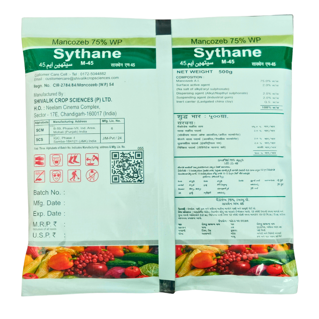 Sythane M45 Fungicide pack size options
