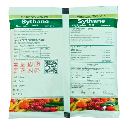 Sythane M45 Fungicide pack size options