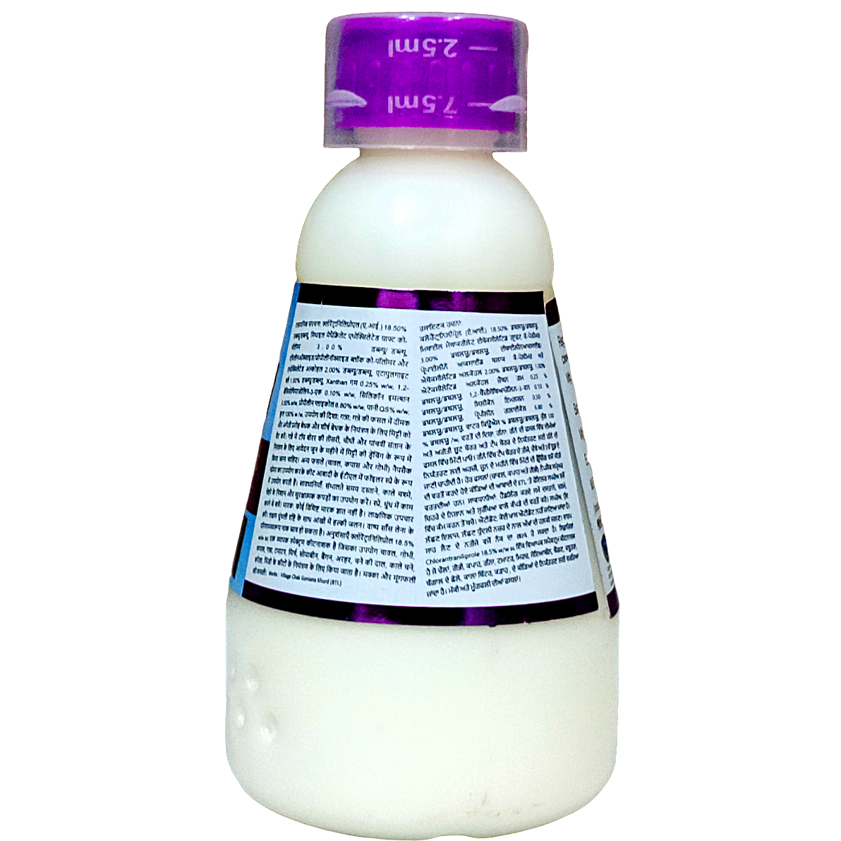 Tarzan Chlorantraniliprole 18.5% SC Insecticide for rice, maize and pulses