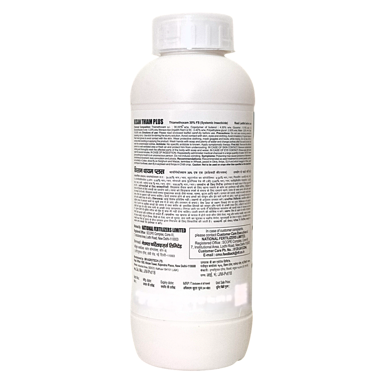 Kisan Thiam Plus - Thiamethoxam 30% FS Insecticide