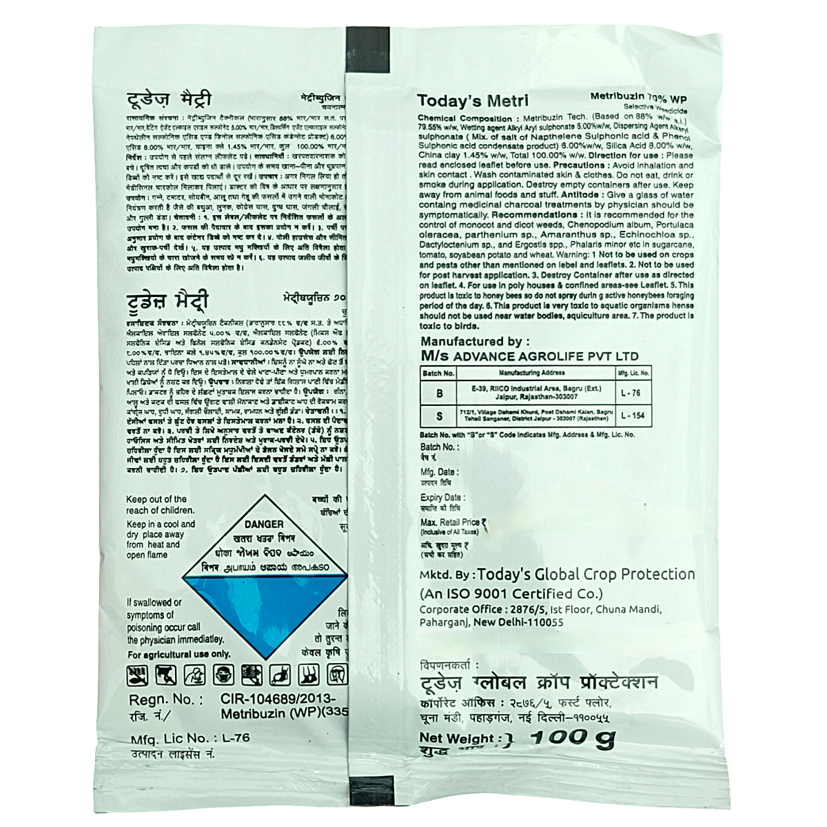 Today's Metri Herbicide pack size options