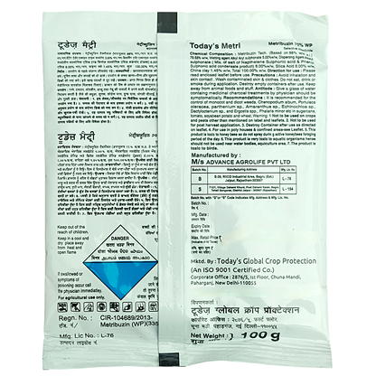 Today's Metri Herbicide pack size options