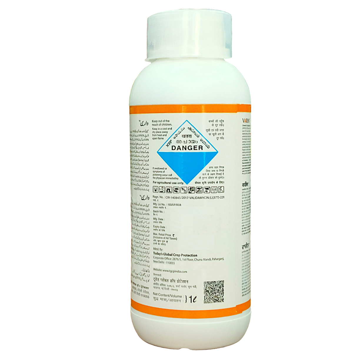 Varin Antibiotic product packaging