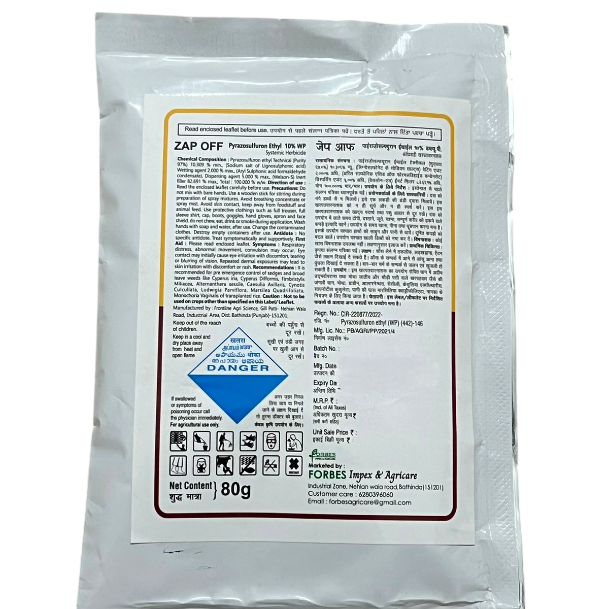 Zap Off Herbicide product packaging