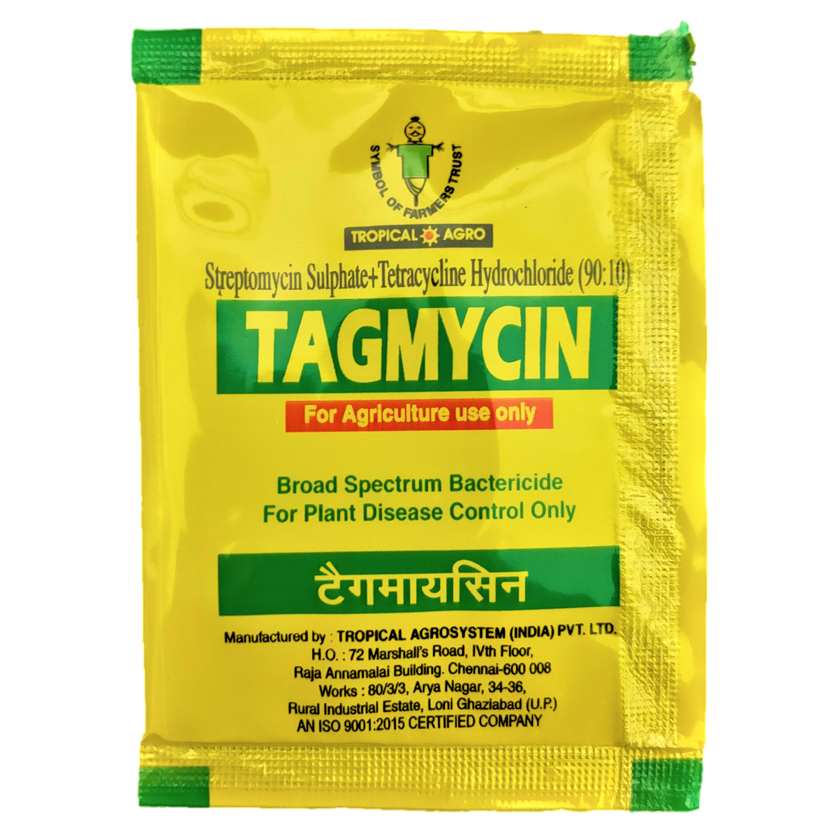 Tagmycin Streptomycin + Tetracycline Bactericide - FarmMate.in