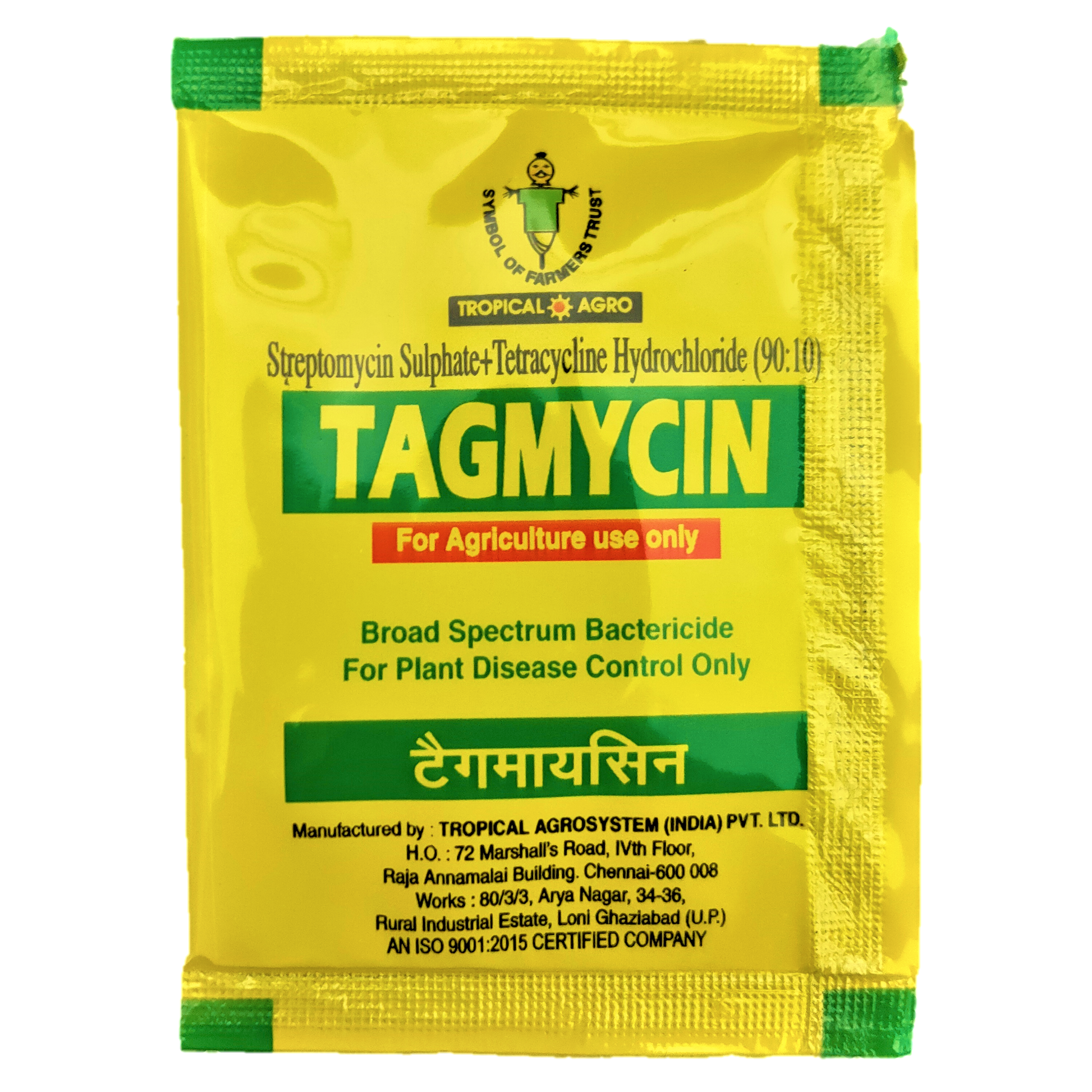 Tagmycin Streptomycin + Tetracycline Bactericide - FarmMate.in